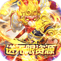 大圣外傳內(nèi)購版