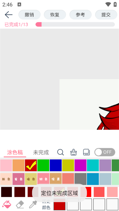 漫芽糖繪畫