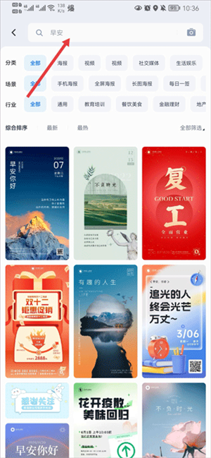 創(chuàng)客貼設計