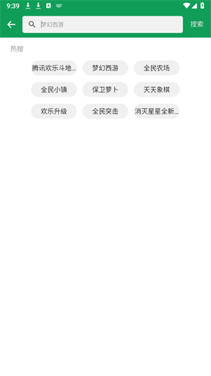 諾基亞應用商店