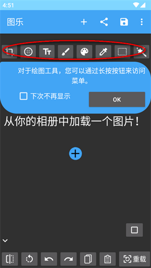 圖樂
