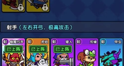 時空邊際手游官方版女王最強組合搭配截圖2