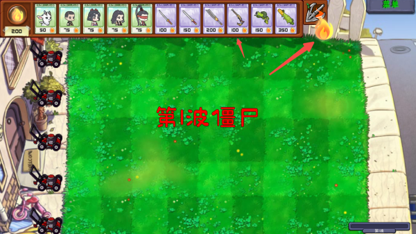 永劫大戰僵尸火山哥哥自制版游戲攻略2