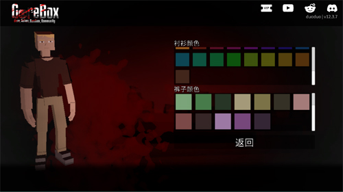 G沙盒:仇恨聯機版