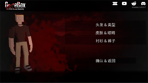 G沙盒:仇恨聯機版
