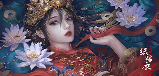 紙嫁衣下載-紙嫁衣系列游戲推薦-燒腦恐怖的紙嫁衣游戲合集