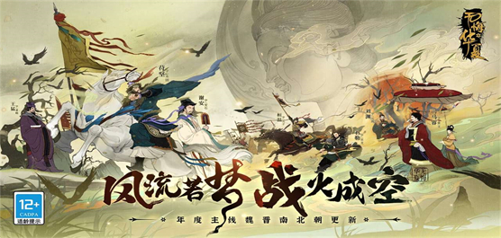 無悔華夏下載-無悔華夏官方版/最新版/正式版-無悔華夏游戲合集