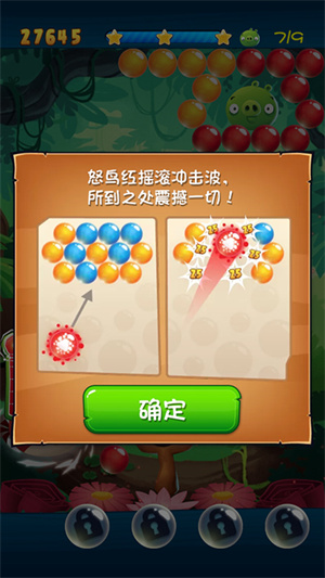 三星通關攻略4
