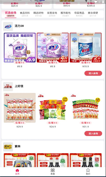 抖心選購(gòu)物