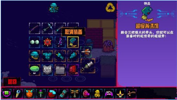 崩潰大陸中文版