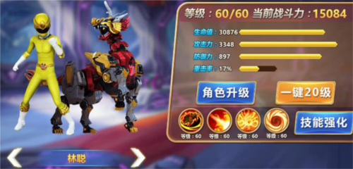 神獸金剛3榮耀之戰2025