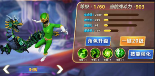 神獸金剛3榮耀之戰2025