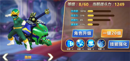 神獸金剛3榮耀之戰2025