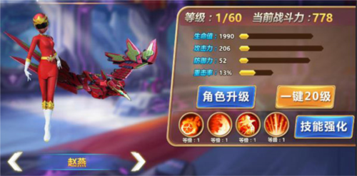 神獸金剛3榮耀之戰2025