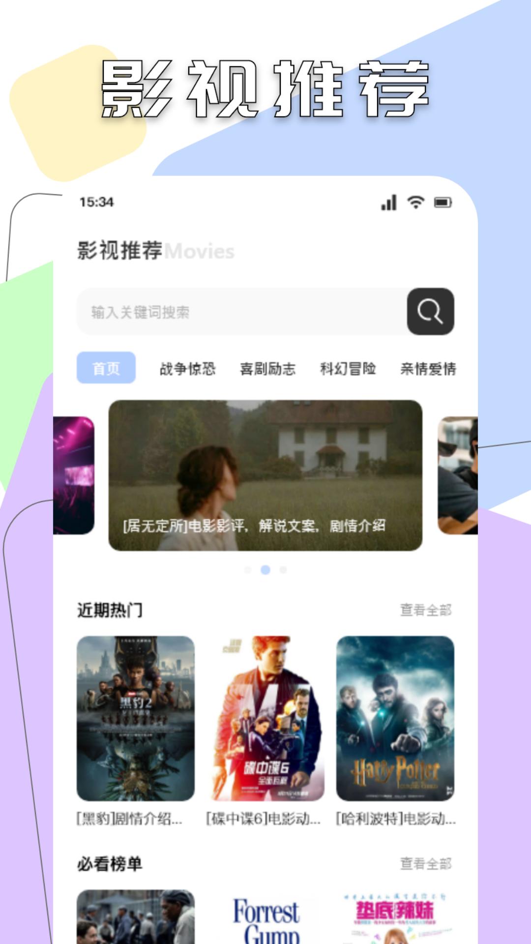 Sora視頻大師