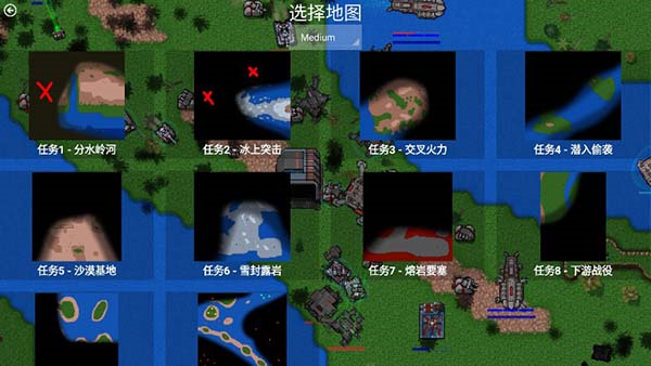 鐵銹戰爭武裝沖突下載游戲介紹截圖