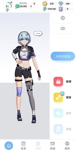 元氣健身