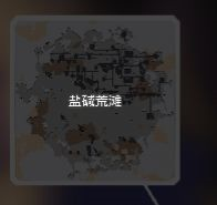 像素工廠單機版