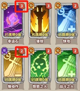 勇者挑戰安卓版