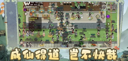 修仙模擬器游戲合集下載-好玩的修仙模擬器手游推薦-修仙模擬器手機游戲大全