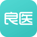 良醫在線APP