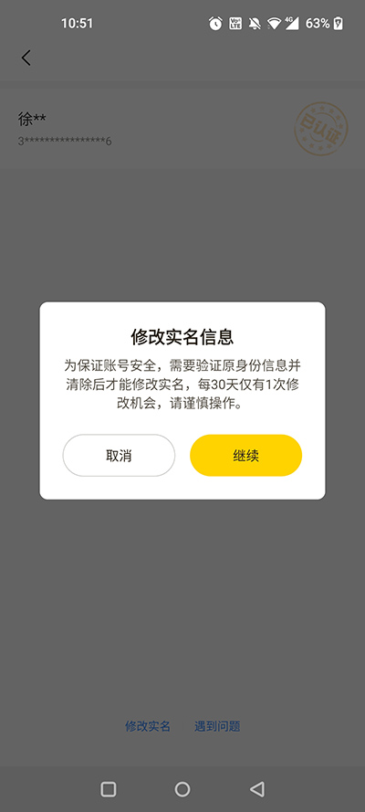 摸摸魚游戲