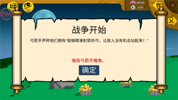 怎么玩截圖3