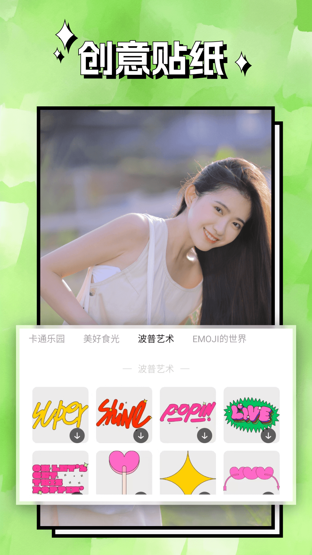 清風(fēng)相機