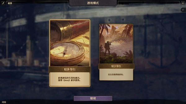 紀元1800豪華版PC