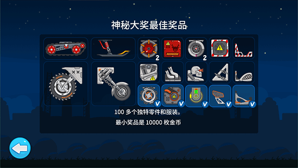怎么玩截圖4