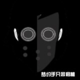 節奏盒子阿爾法模組
