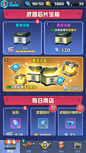 新手入門(mén)指南截圖6