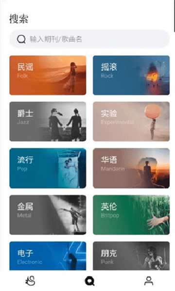 雀樂音樂