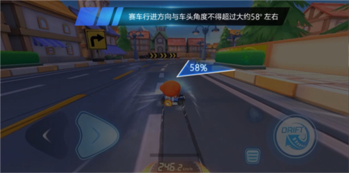 跑跑卡丁車競速版