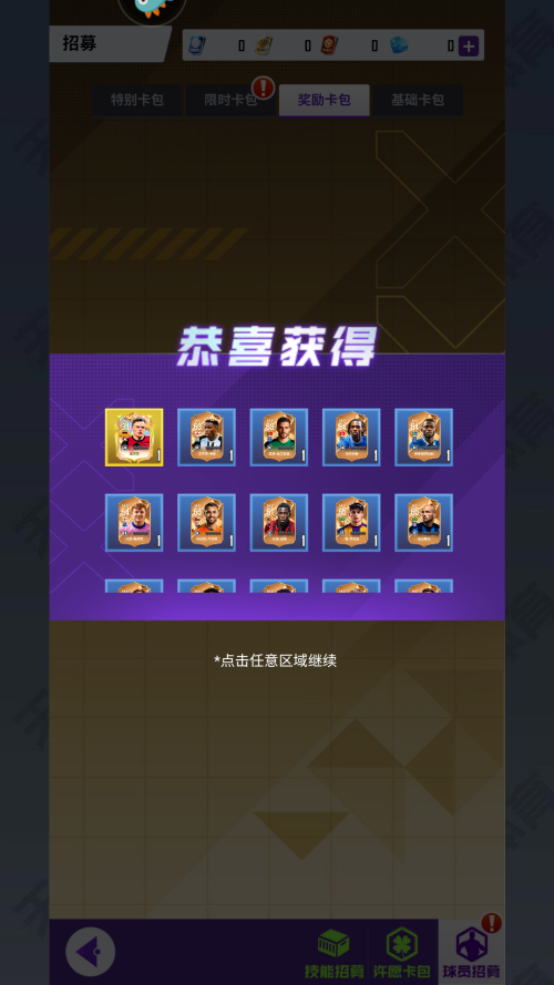 怎么玩截圖2