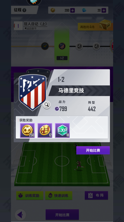 怎么玩截圖5