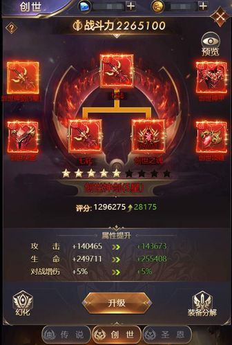 女神聯盟:契約安卓版