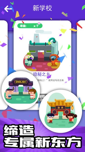 我的培訓學校安卓版