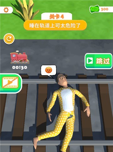 睡眠模擬器安卓版
