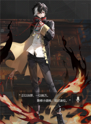 歸龍潮官網版