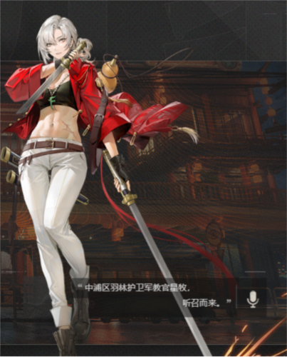 歸龍潮官網版