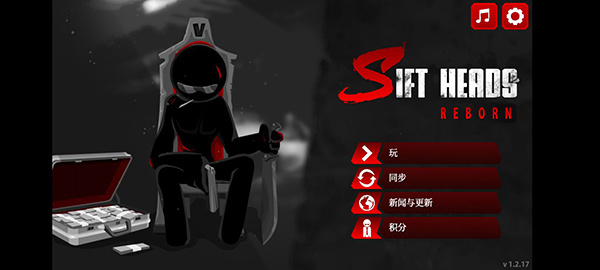 暗殺行動怎么設(shè)置中文截圖4