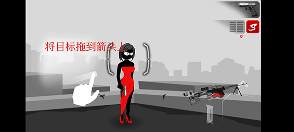 暗殺行動游戲攻略截圖2