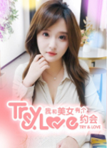 我和美女有個(gè)約會電腦版