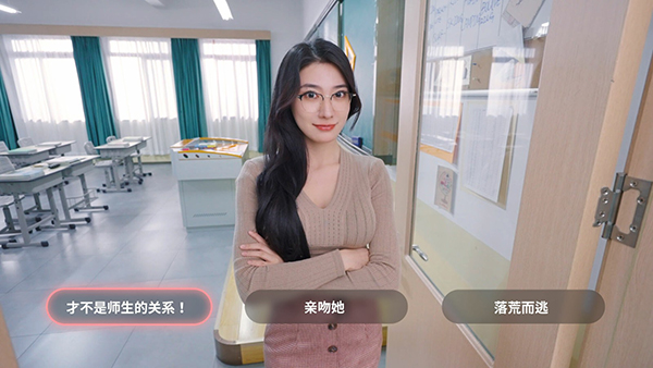 我和美女有個(gè)約會電腦版