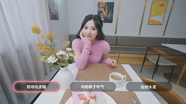 我和美女有個(gè)約會電腦版