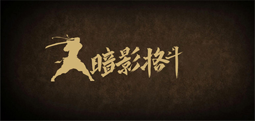 暗影格斗系列游戲大全下載-暗影格斗手游版本合集-超級好玩的暗影格斗系列手游推薦