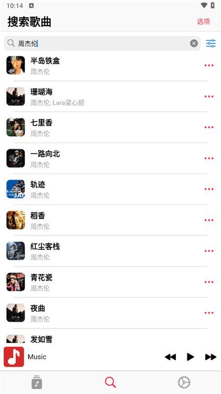 果韻音樂
