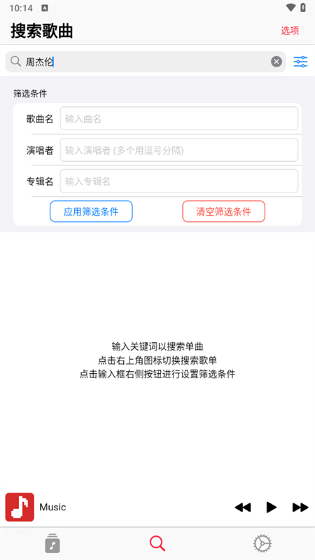 果韻音樂