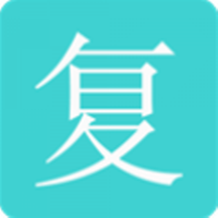 復利計算器